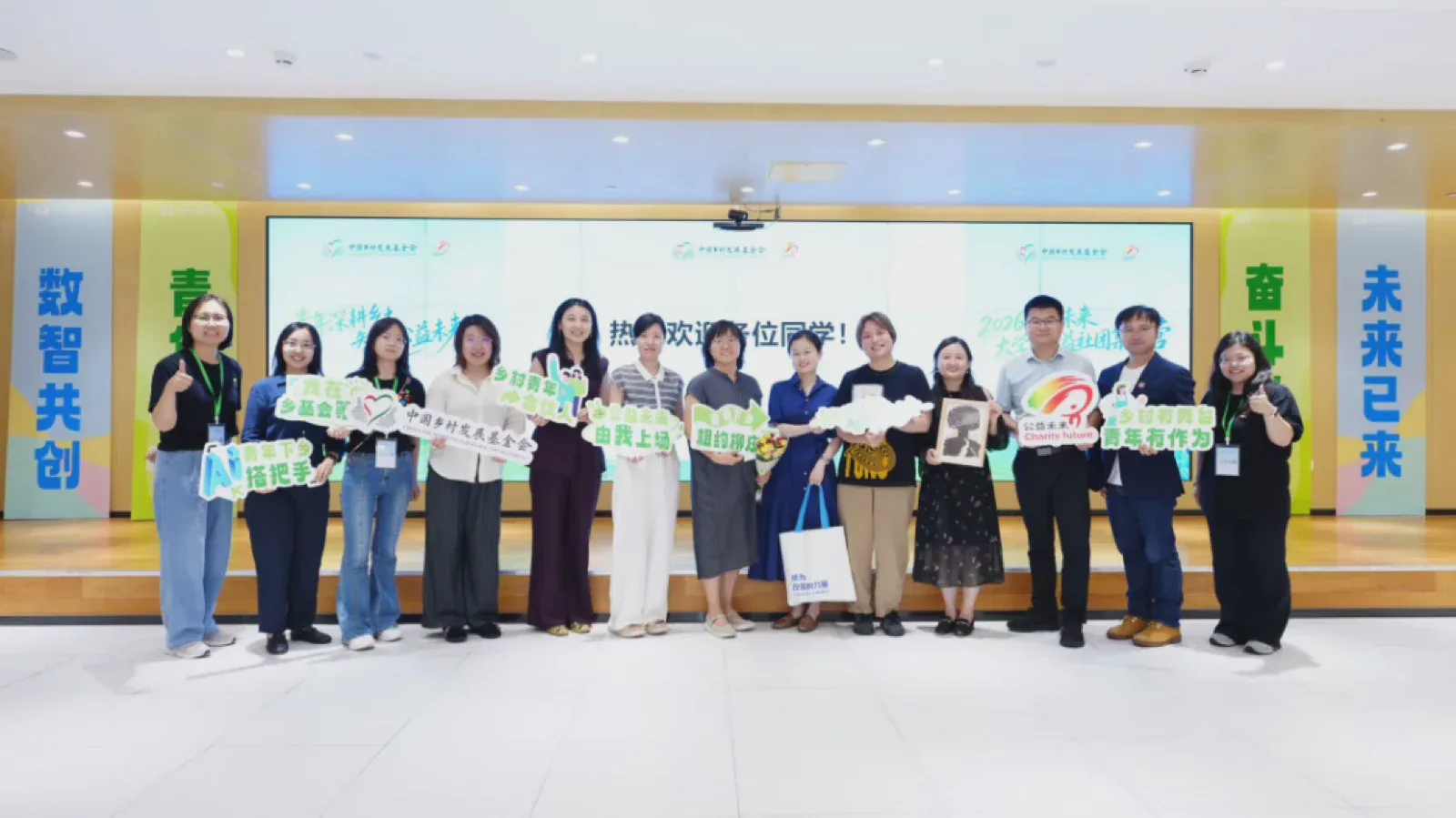 倪乐律师受邀参加2026公益未来大学生公益社团集训营